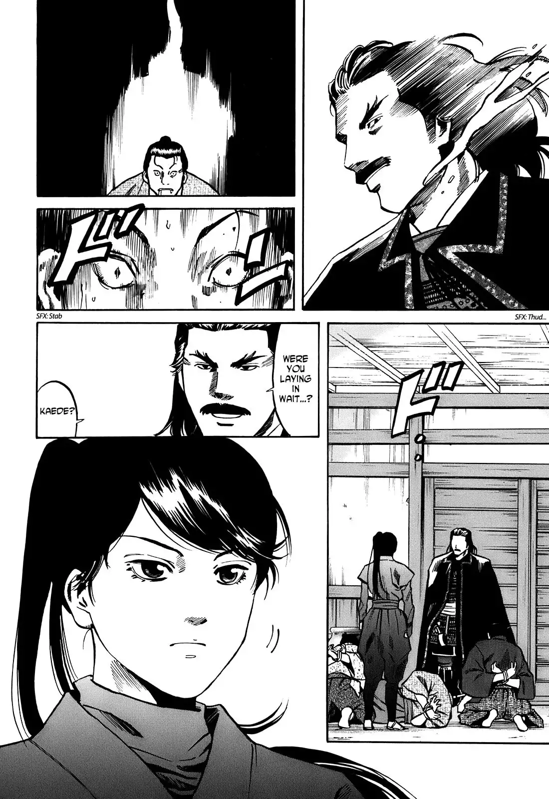 Nobunaga no Chef Chapter 23 17